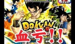 龙珠爆裂爆料怎么做视频,揭秘视频制作攻略与技巧