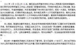 陕西腾讯新闻爆料电话,揭露社会现象，倾听民意心声