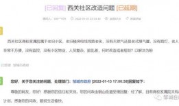 静海负面爆料最新消息新闻,最新揭露事件引发社会关注