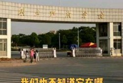 湖北助学班爆料视频最新