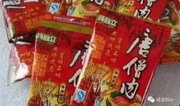 老板爆料零食视频,零食背后的秘密与美味瞬间