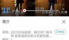 娱乐圈爆料家庭小说,娱乐圈爆料的豪门家庭秘事