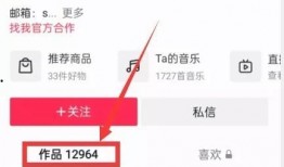 热点爆料视频收益如何算,揭秘收益背后的秘密