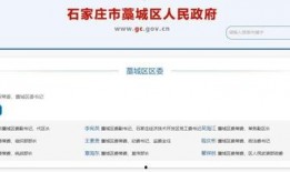 藁城最新新闻爆料,事件详情即将揭晓