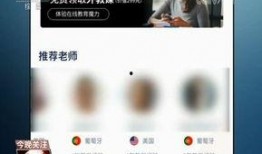 央视爆料英语视频下载安装,英语视频下载安装流程全解析