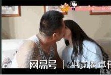 疯狂的熊猫爆料视频,视频爆料背后的惊人真相