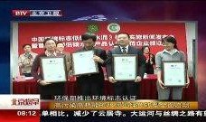 热点爆料早间新闻最新视频,最新视频揭秘惊人内幕