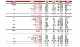 龙泉今日头条新爆料电话,神秘电话揭开惊人真相！