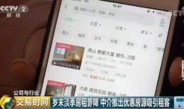 深圳租客小唐爆料视频