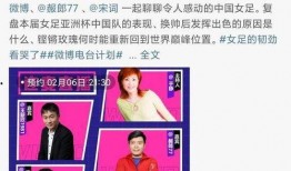 央视网最新爆料消息直播,揭秘重大事件背后惊人内幕