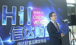 信达总裁爆料事件视频完整版,揭秘完整版视频内容概览