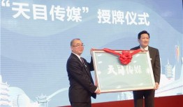 天目新闻爆料热线,聚焦社会热点，倾听民声心声