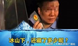 旭峰大哥爆料事件视频,揭秘背后惊人真相