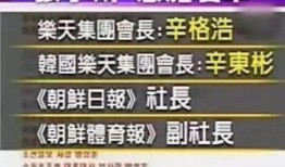 惠州新闻记者爆料案件,真相背后惊心动魄！