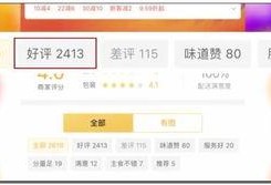 东莞外卖爆料视频大全集,揭秘美食背后的故事