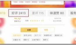 东莞外卖爆料视频大全集,揭秘美食背后的故事