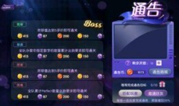 劲舞团凯迪爆料视频,独家内幕大公开