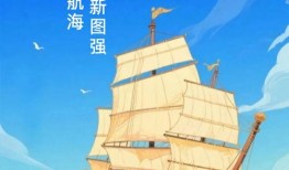 航海热线最新爆料,最新航海动态大曝光！
