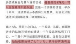 祁健最新爆料新闻报道内容,揭秘事件背后惊人真相