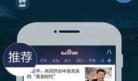 百度新闻爆料台,揭秘社会现象背后的真相