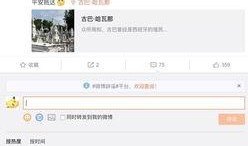 营销号最新爆料视频,视频内容深度解析