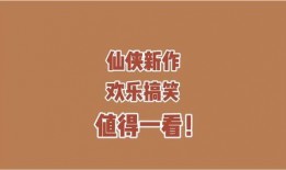 互相吃瓜小说免费阅读,揭秘网络小说界的瓜田盛宴