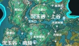 最新原神地图爆料视频在线观看,探索神秘新区域，揭开游戏世界神秘面纱