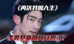 最新韩剧爆料大全