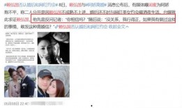 表哥爆料出轨女友视频播放,女友背叛真相揭露