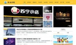 济南新闻头条爆料群号,全民参与，共筑信息桥梁