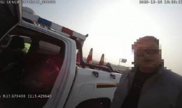 衡水最近爆料新闻视频