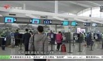 广东省今日关注爆料,今日关注爆料揭示最新动态
