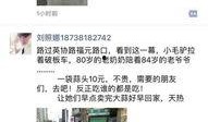 今日郑州最新爆料,揭秘城市热点事件背后的真相