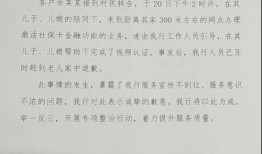 衡水最近爆料新闻视频