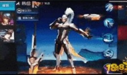 韩信新皮肤 爆料视频,神秘元素与历史风貌完美融合