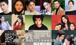 吃瓜免费在线看电视剧,吃瓜免费在线看电视剧，解锁精彩瞬间