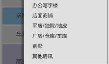 睢县最新爆料消息公布,揭秘背后惊人真相！