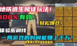 地铁逃生最早爆料视频,勇敢市民的紧急救援纪实