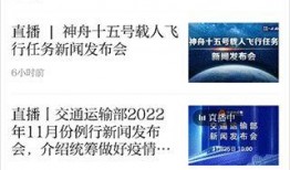新闻爆料给哪里举报,新闻爆料如何助力正义发声
