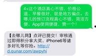 去哪儿网最新爆料,行业变革背后的秘密