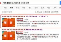 新闻爆料自媒体推荐语简短,揭秘自媒体推荐语背后的秘密