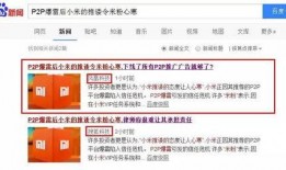 新闻爆料自媒体推荐语简短,揭秘自媒体推荐语背后的秘密