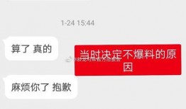 女粉丝新瓜最新爆料,揭秘明星背后的惊人真相
