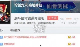 崩坏3内鬼爆料最新,神秘新角色即将登场，剧情走向再掀波澜！