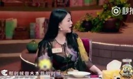 搞笑女星爆料视频,搞笑女星爆料视频幕后真相大曝光