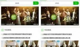 各种主播爆料软件大全视频,视频内容大盘点