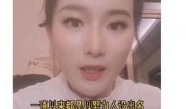 顶流女主播爆料视频,背后真相令人震惊