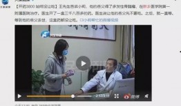 新乡爆料婚姻破裂案件视频,视频揭露家庭矛盾背后的真相
