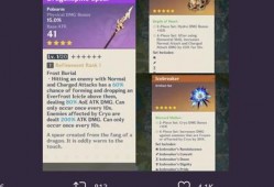 原神4.2最新爆料,新角色、新剧情，探索神秘“翠绿之森”