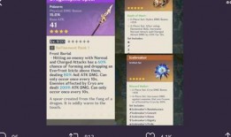 原神4.2最新爆料,新角色、新剧情，探索神秘“翠绿之森”